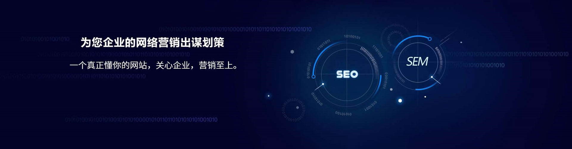 临城搜索开户返点