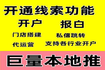 旅游景点SEM优化师的操作技巧——一则成功吸引游客的案例